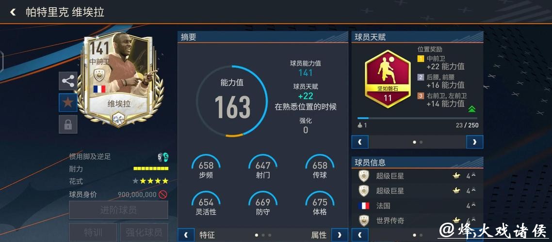 深度分析世界杯比分入口的功能 深度分析世界杯比分入口的功能