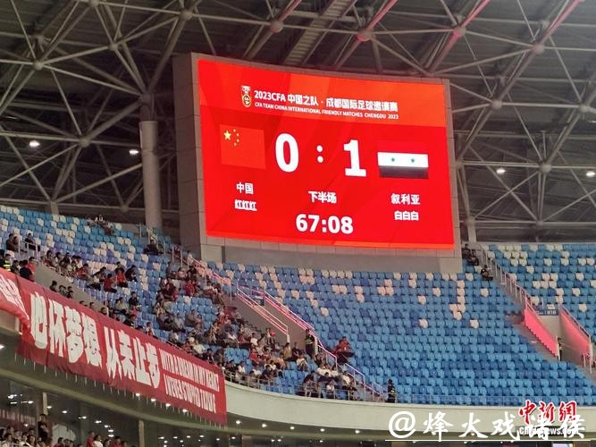 世界杯比分入口带你走进赛事现场