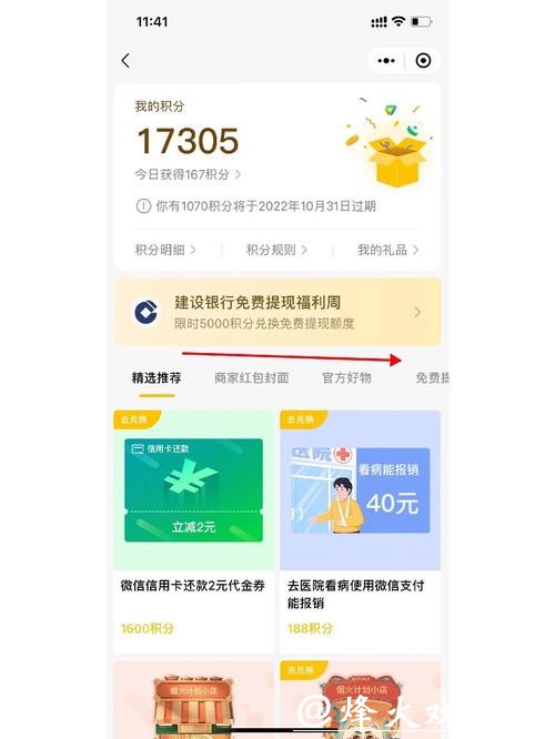 世界杯下注APP如何充值提现更方便？